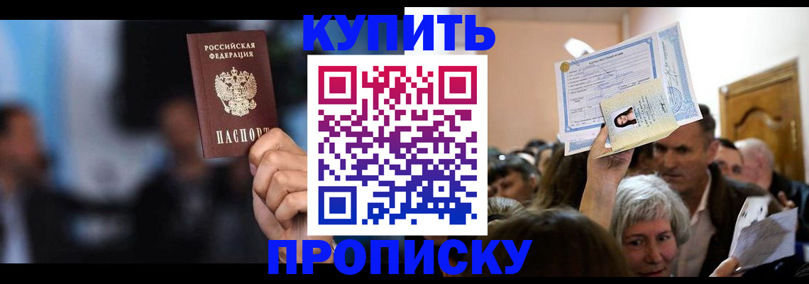 пропишу в квартире в Тихвине