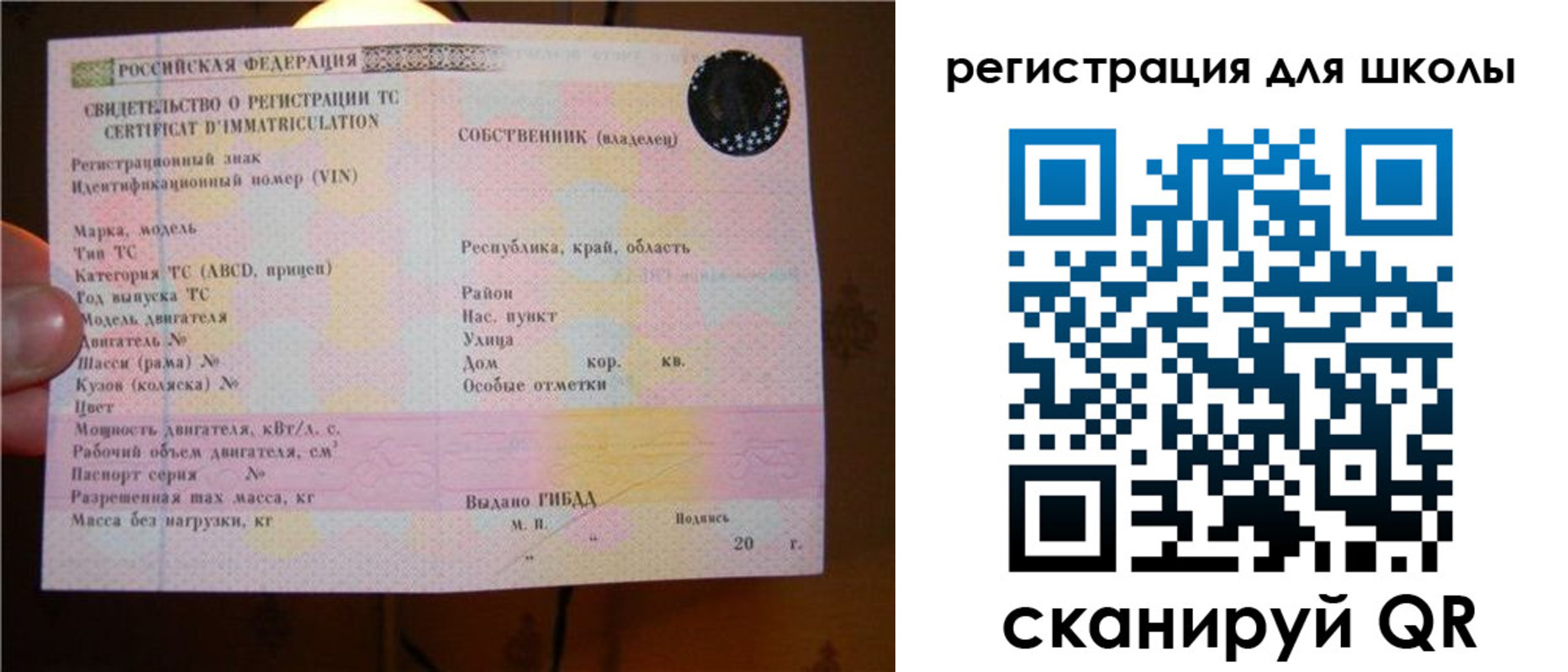 найти адрес прописки в Тихвине