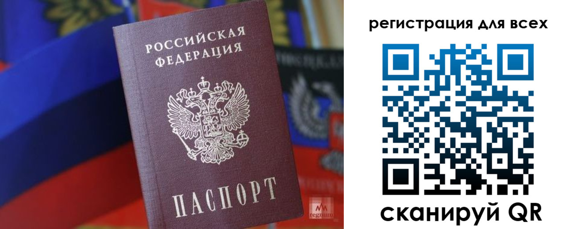 миграционный учет в Тихвине