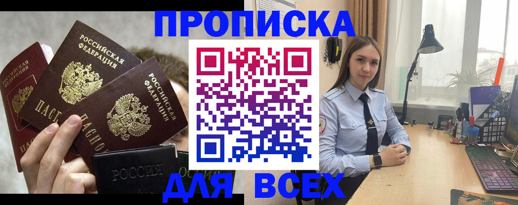 временная регистрация госуслуги в Тихвине